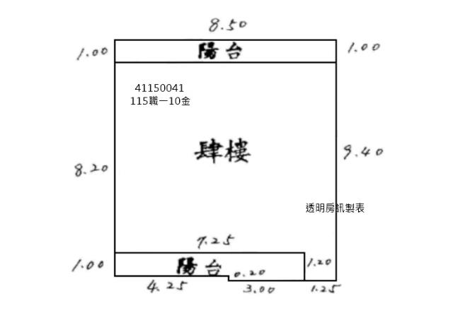新北法拍公寓-6