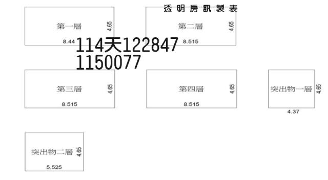 八德拍賣透天-4