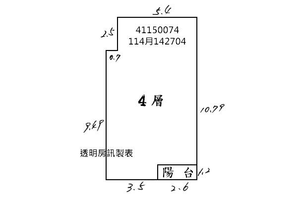 永和華廈拍賣-8