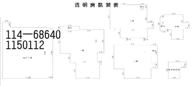 龍潭法拍透天-6