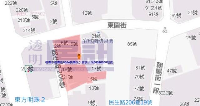 桃園桃園區大樓拍賣-6