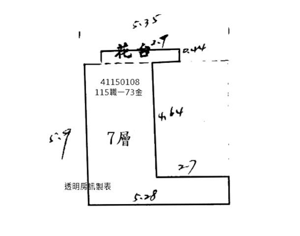 新北永平國中學區拍賣-8