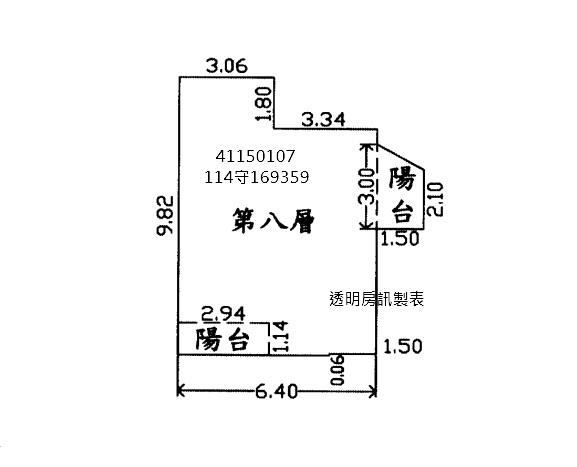 三峽大樓拍賣-7