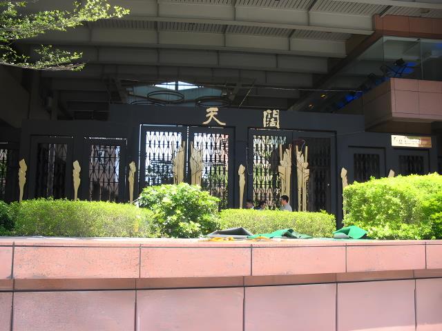 新北大樓法拍-5