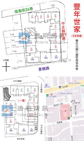 新北大樓法拍-8