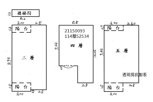 淡水公寓法拍-7