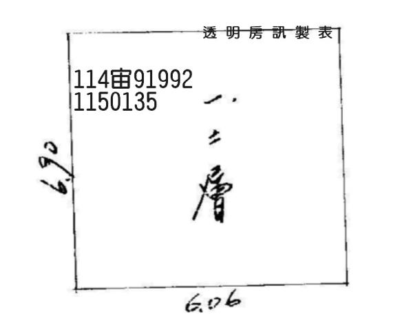 桃園區拍賣透天-3