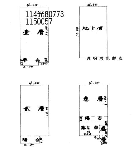 八德法拍透天-4