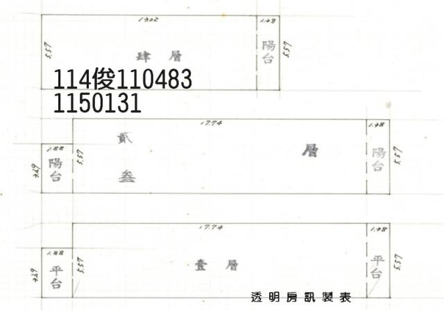 桃園桃園區法拍透天-4