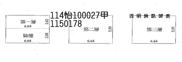 桃園桃園區透天法拍-3