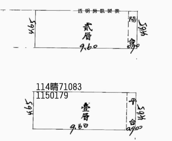 桃園八德法拍透天-3