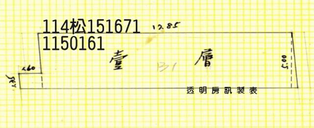 桃園龜山公寓拍賣-1