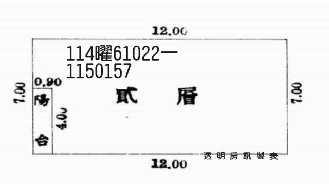 桃園法拍公寓-3
