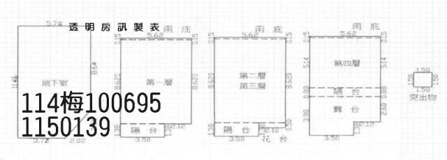 桃園楊梅透天法拍-6