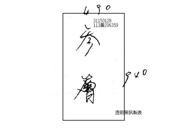 台北萬華公寓拍賣-2