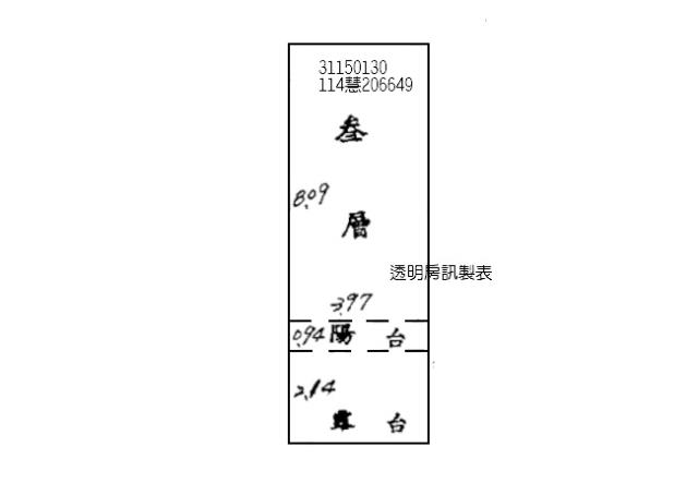 台北大樓法拍-10