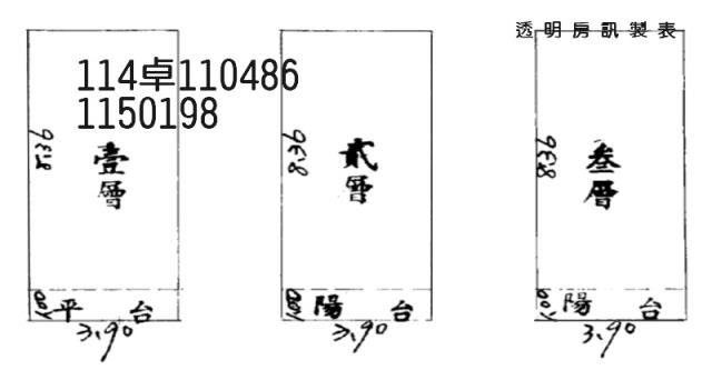 八德法拍透天-2