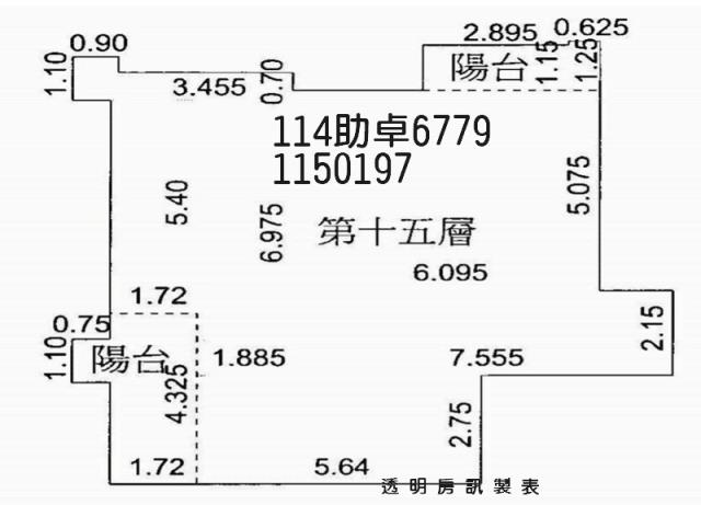 平鎮大樓拍賣-7