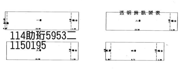 桃園區拍賣透天-3