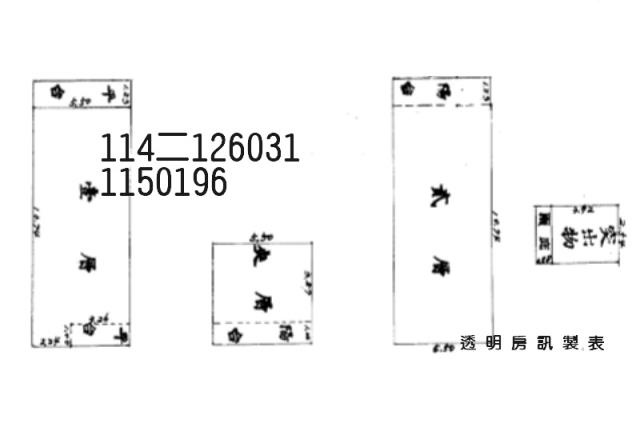 桃園法拍透天-3
