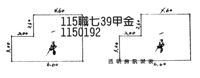 桃園透天法拍-0