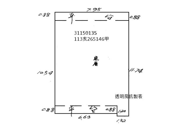 中山區法拍公寓-5