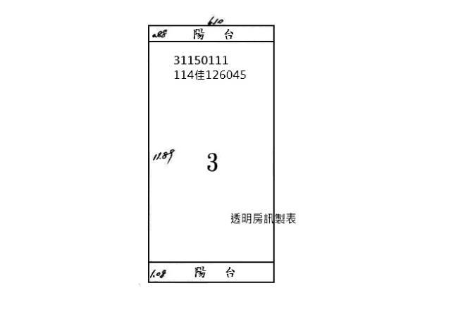 台北信義區法拍公寓-8