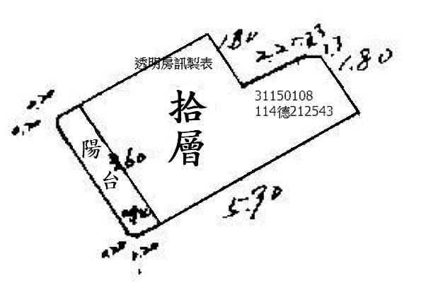 中山區套房法拍-8