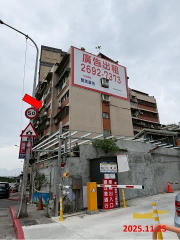 台北大同區大樓法拍-1