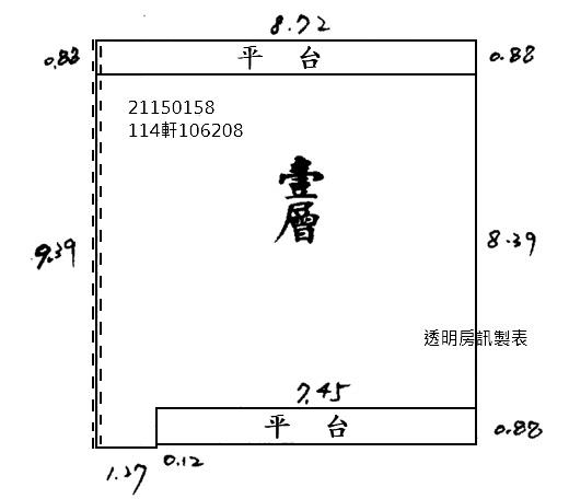士林公寓法拍-1