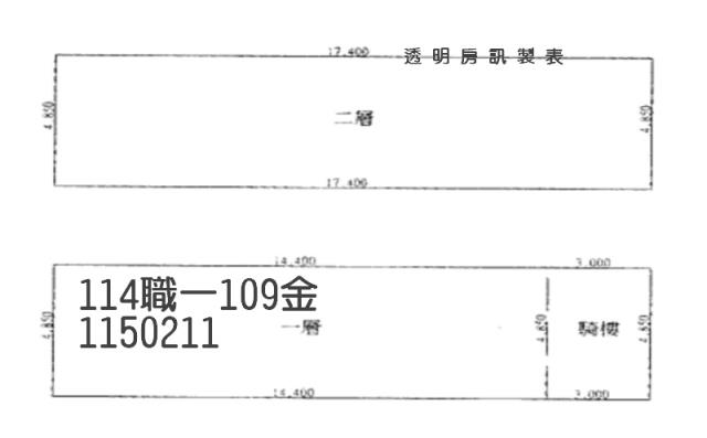 桃園透天法拍-4