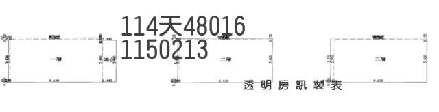 桃園楊梅法拍透天-1