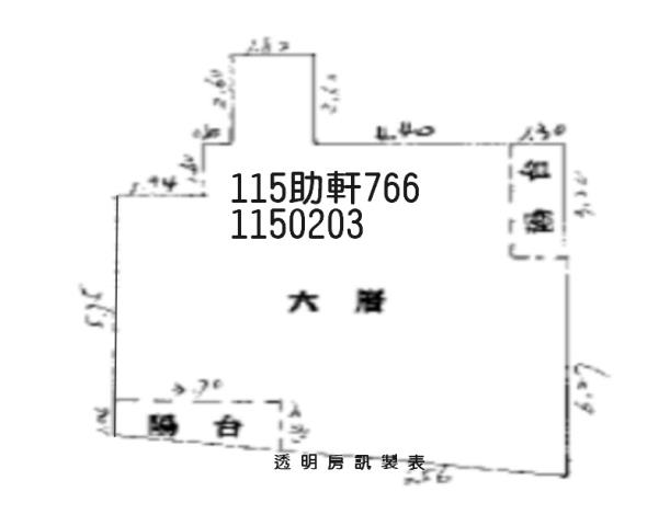 桃園楊梅法拍大樓-6
