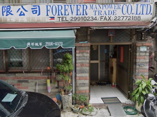 新店公寓拍賣-2