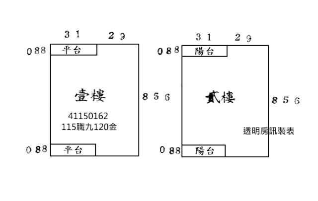 鶯歌法拍透天-5