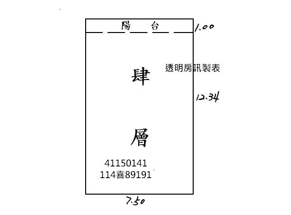 新莊拍賣公寓-7