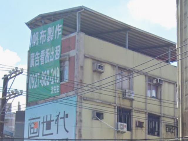 新北公寓法拍-4