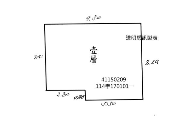 新莊法拍店面-1