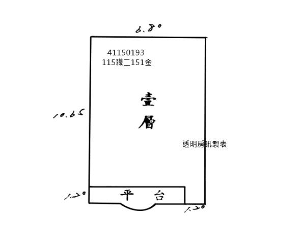 新北土城拍賣公寓-8