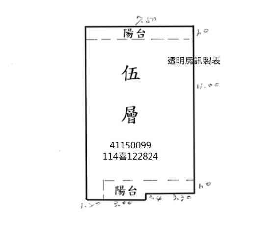 新北泰山法拍公寓-7