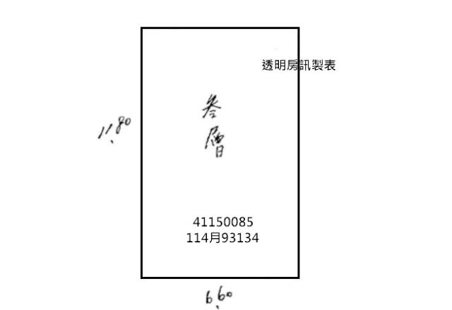 新北三重公寓拍賣-4