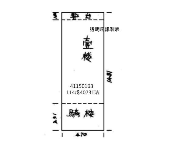 新北中和公寓法拍-6