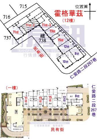 林口法拍大樓-8
