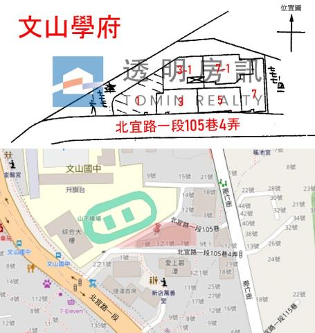 新北新店華廈拍賣-6