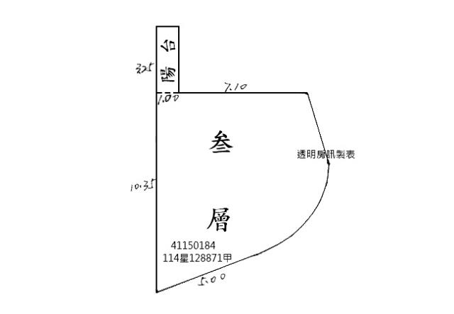 新北新莊法拍公寓-8