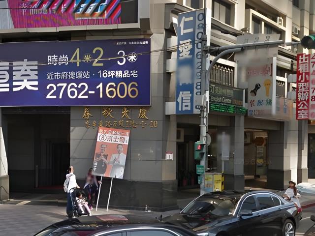 信義區大樓法拍-1
