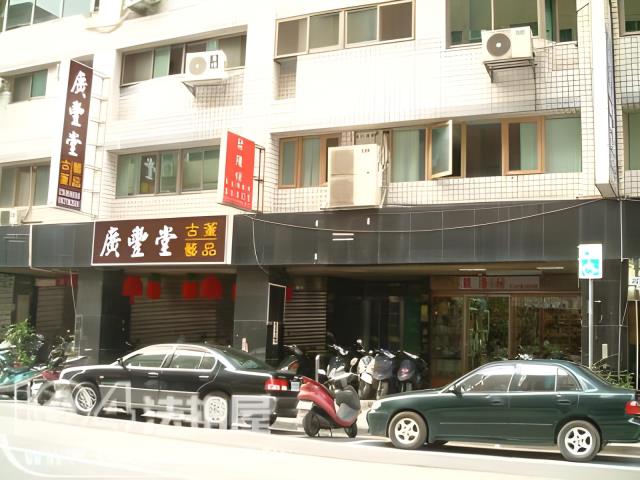 大同區法拍大樓-0