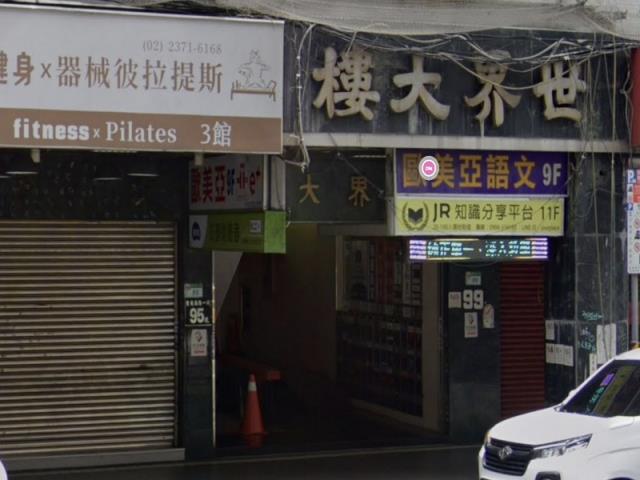 台北中正區拍賣大樓-5