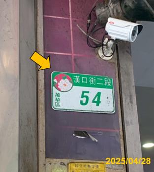 台北萬華大樓法拍-5
