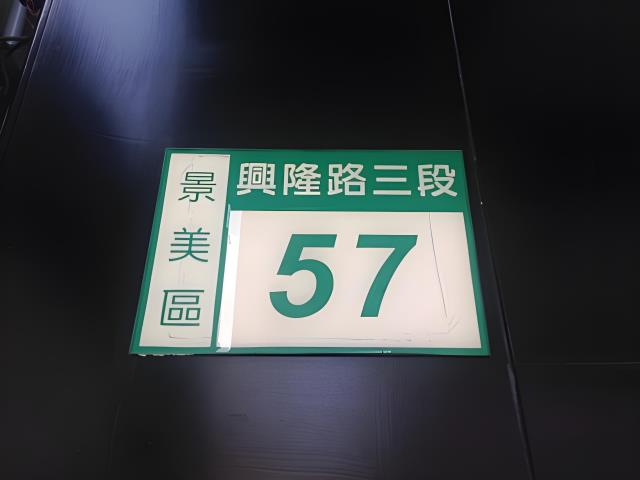 台北文山區法拍公寓-7